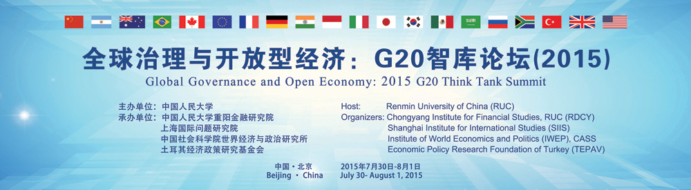 G20ǎՓ(2015)-20